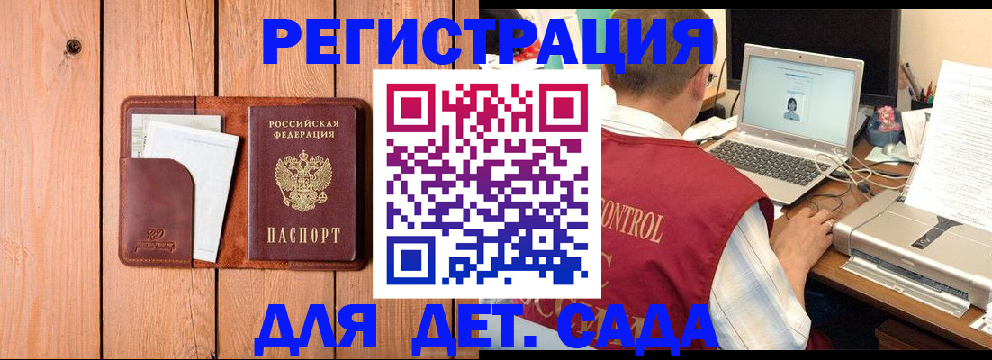 пропишу в квартире в Меленках