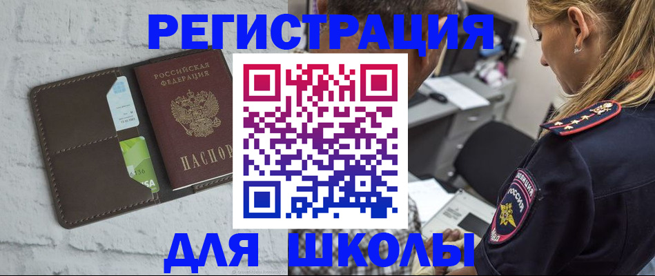 пропишу в квартире в Меленках
