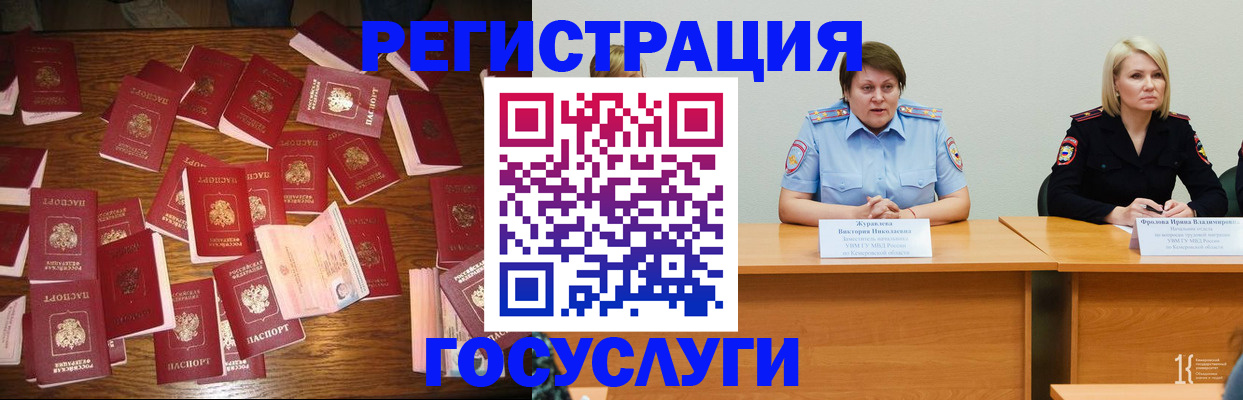 пропишу в квартире в Меленках